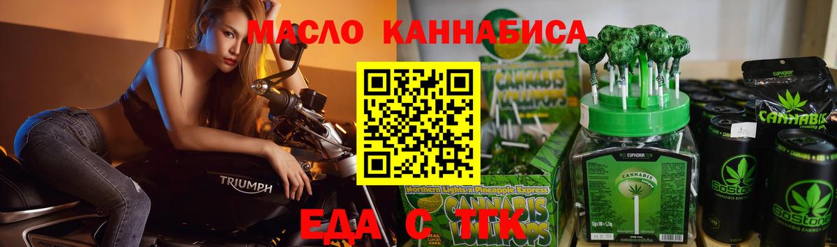 ГАШИШ  Кокаин  Alpha-PVP СОЛЬ кристаллы  Мефедрон  МЕФ   Вход с VPN  Фурманов  Бошки Шишки  MDMA 