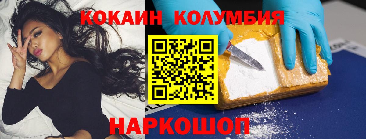 Cocaine 99% Фурманов