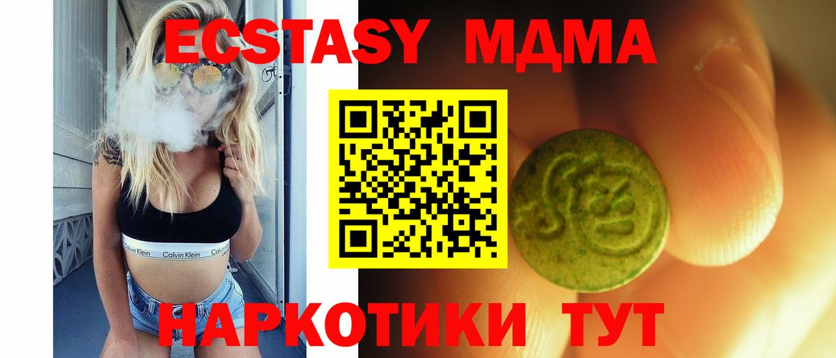 Марихуана Фурманов