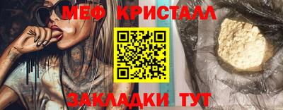 mdpv Шебекино