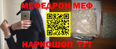 гашик Шелехов