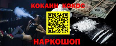 mdpv Шебекино