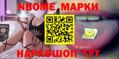 гашик Шелехов