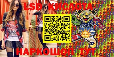 mdpv Шахты