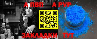 mdpv Шебекино