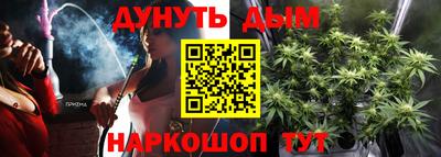 mdpv Шебекино