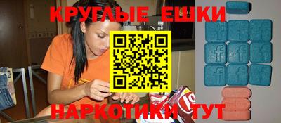 гашик Шелехов