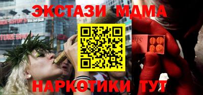 mdpv Шахты