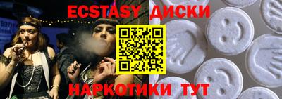 mdpv Шебекино