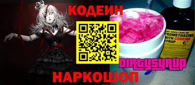 mdpv Шахты