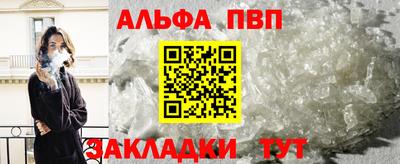 гашик Шелехов
