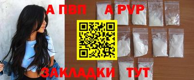 mdpv Шебекино