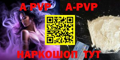 mdpv Шебекино