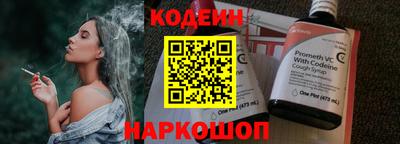 mdpv Шахты