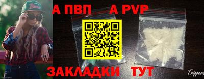 mdpv Шебекино