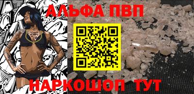 гашик Шелехов