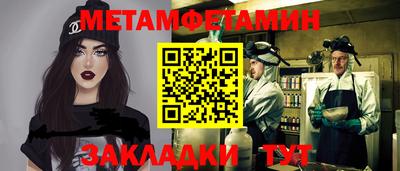 mdpv Шахты