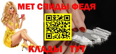 mdpv Шахты