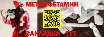 mdpv Шахты