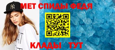 mdpv Шебекино