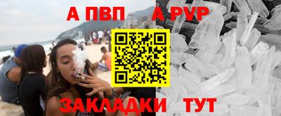 бутик Чебаркуль