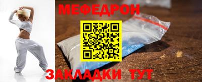 mdpv Шахты