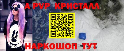 mdpv Шахты