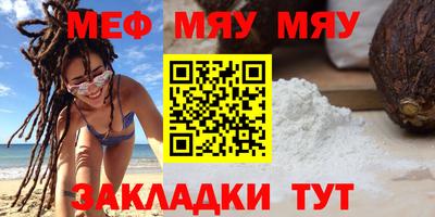 mdpv Шахты