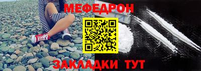 mdpv Шебекино