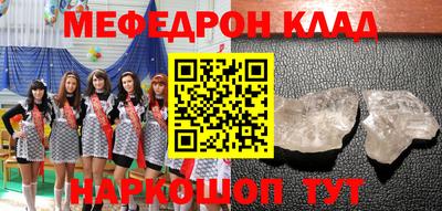 mdpv Шахты