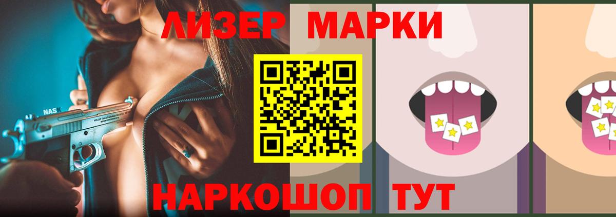 LSD-25 экстази кислота  ЛСД экстази ecstasy  Фурманов    ссылка  Вход с VPN  ЛСД экстази 