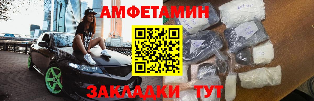 Первитин витя Фурманов
