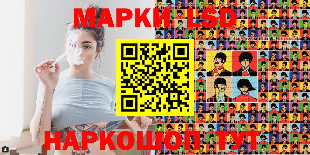 Фурманов  Марки N-bome 1,8мг  Вход с VPN  Марки N-bome 1,8мг 
